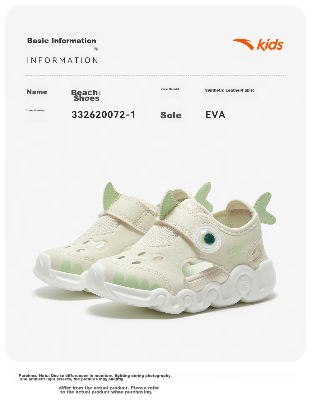 Anta Kids Boys Infant 2026 Summer Outdoor Series Shark Sandals Frame Shoes 332620072 1